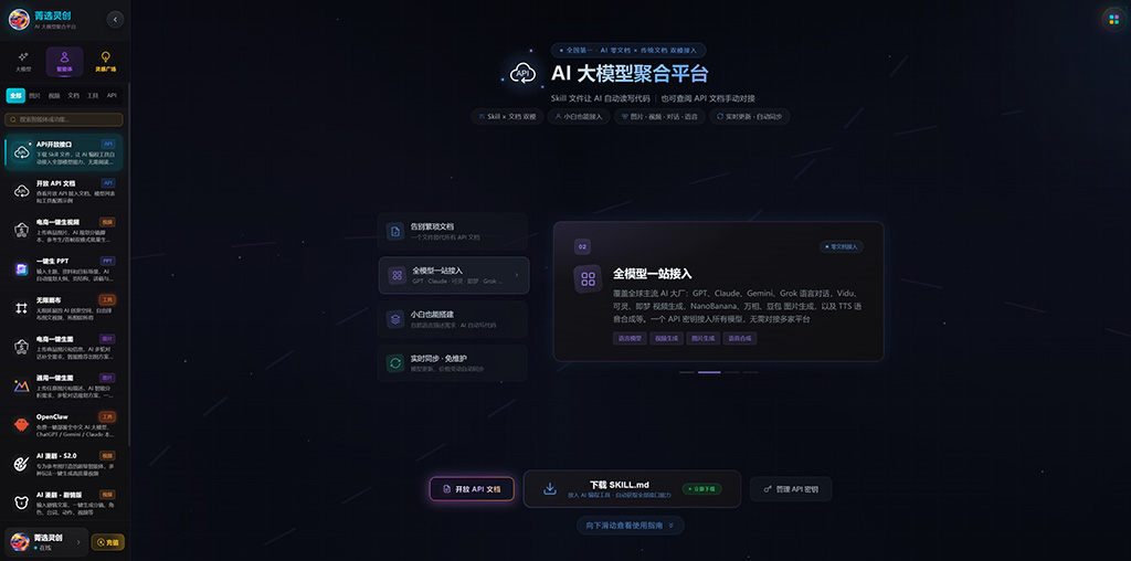 AI漫剧创作主题横版素材
